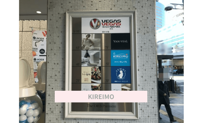 KIREIMO1