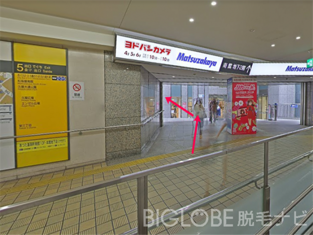 地下鉄名城線矢場町駅から５番出口