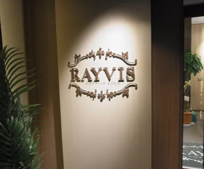 何回で効果出た Rayvis レイビス 全身脱毛の口コミを徹底調査