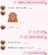 俺に惚れてるな 男が勘違いする 女子からのline 3パターン 18年09月03日 Biglobe Beauty