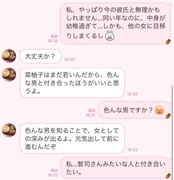 抱かれてもいい 女が惚れた 年上男性 大人の余裕 Line3選 19年02月25日 Biglobe Beauty