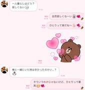 泣ける 遠距離恋愛中 男が傷ついた 彼女からのline3つ 19年04月11日 Biglobe Beauty