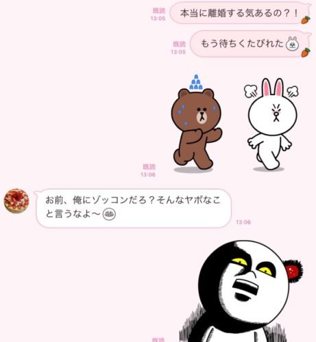 ストーカーにヒモ男 女性が不倫を後悔した恐怖のline3選 19年05月16日 Biglobe Beauty