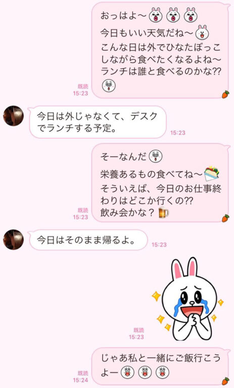 耐えられない 男が別れを決意した 彼女のウザいline 3選 19年06月26日 Biglobe Beauty