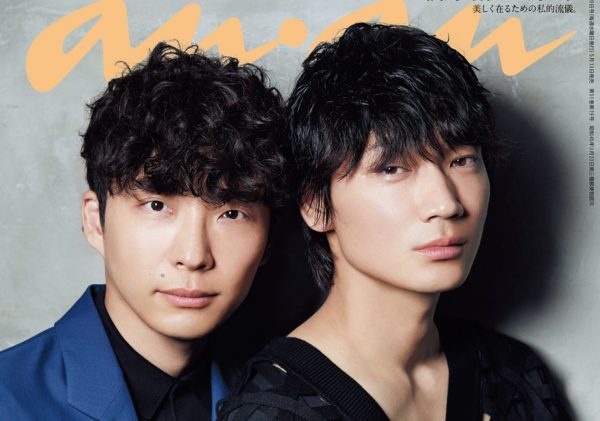 anan 綾野剛 星野源 MIU404 miu404 ラストマイル 野木亜紀子 WP57Z-m60125435988 |  atelieceudebrigadeiro.com.br