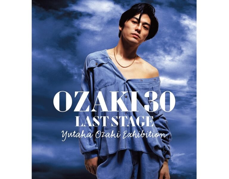 急逝から30年尾崎豊の展覧会が開催! 世代を超えて愛され続ける魅力 