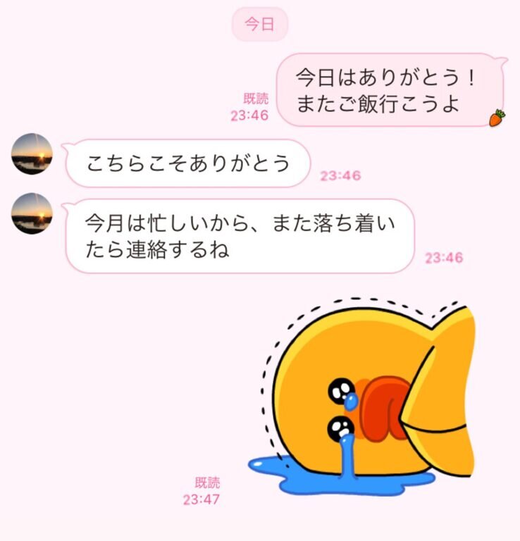 男性が本命女性だけに送るLINE...「落ち着いたら連絡するね」の本当の