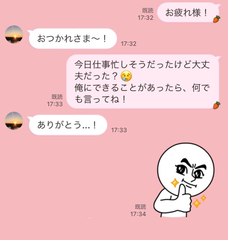 いしかわゆきこ 男性心理で大好きな彼をトリコにする！LINE術セミナー