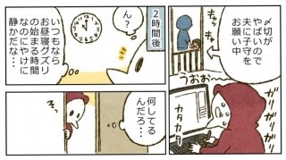 授乳や夜泣きのトラブルも二人で乗り越える 漫画家夫婦 在宅フリーランス育児の実態 19年06月22日 Biglobe Beauty