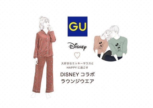 Gu Disney ミッキーコラボのguパジャマはペアでも着たい無敵ルームウェア 年01月25日 Biglobe Beauty