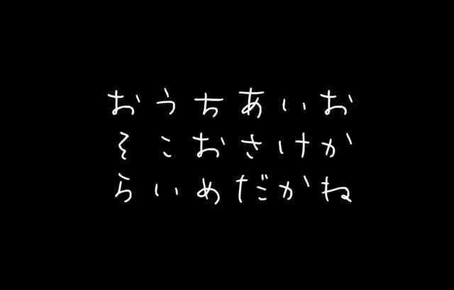 心理テスト 最初に見えた単語でわかる あなたの 腹黒度 21年01月27日 Biglobe Beauty