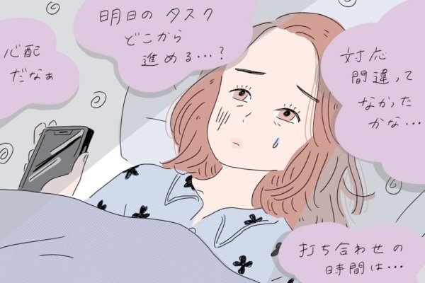 要注意 仕事が不安で眠れない時の隠れた原因と対応策 21年06月08日 Biglobe Beauty