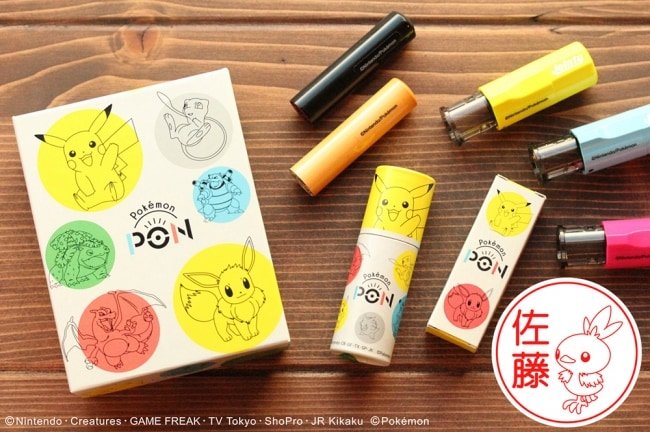 押すたびにかわいい ポケモンのはんこ に新たなポケモンが登場 22年01月日 Biglobe Beauty