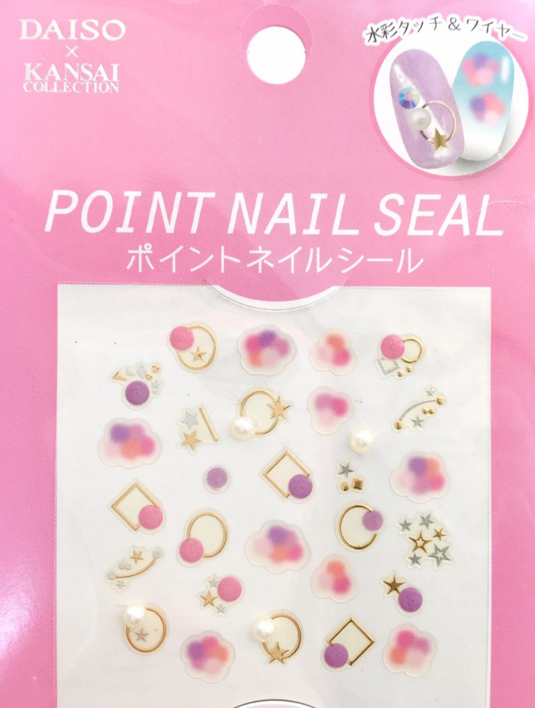 All100均 ダイソーシールで簡単ニュアンスネイル まいまいのbiglobe Beauty ブログ