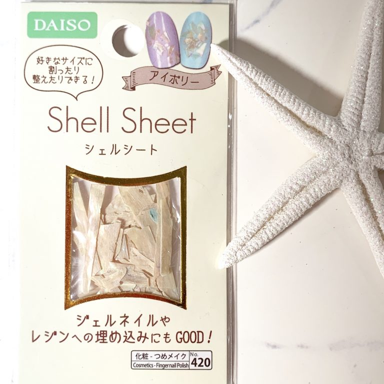 ダイソーのシェルシートで簡単華やか キラッと輝く夏シェルネイル Michill Bygmo ミチル