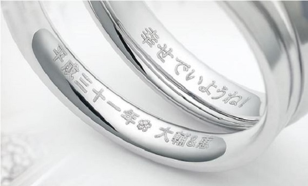 結婚指輪の刻印にユニークはあり おすすめ言葉例ランキング Biglobeレビュー For Beauty
