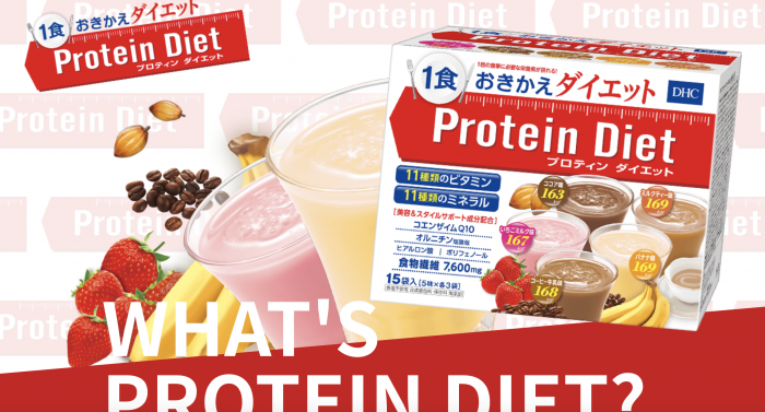 dhc-protein-diet2