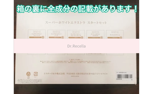 Dr.resella32