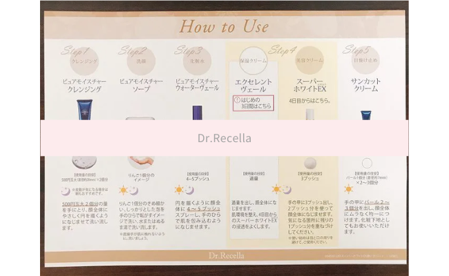 Dr.resella9