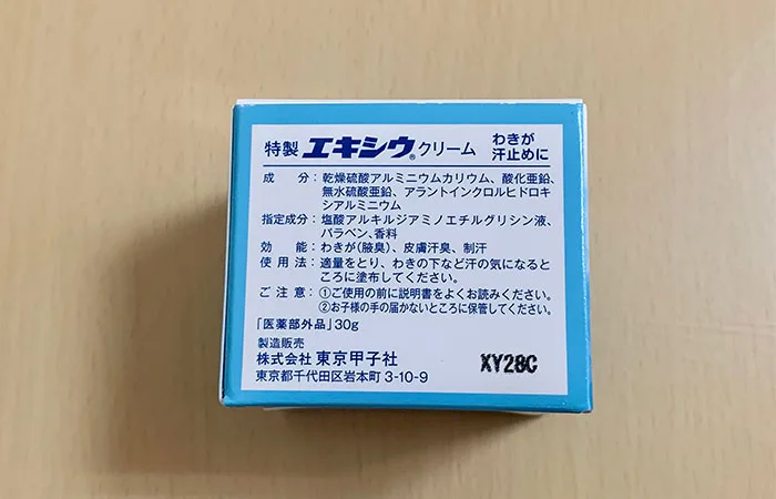東京甲子社 特製エキシウクリーム 30g
