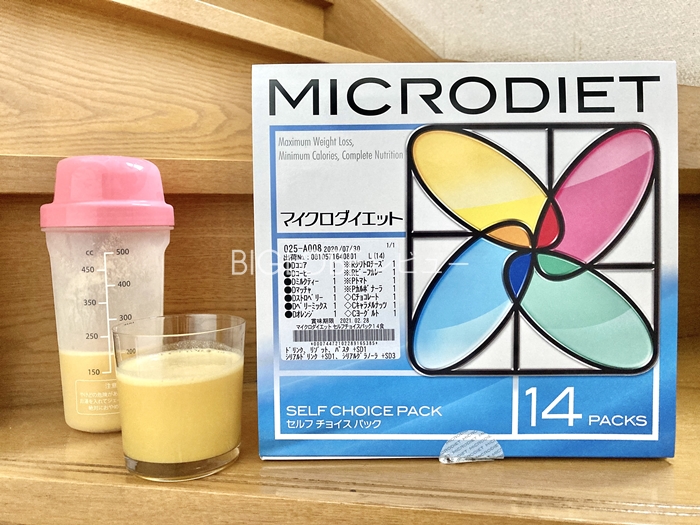 MICRO DIET✨マイクロダイエット【限定生産】メロン お試し1週間