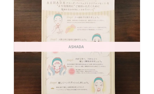 ashada10