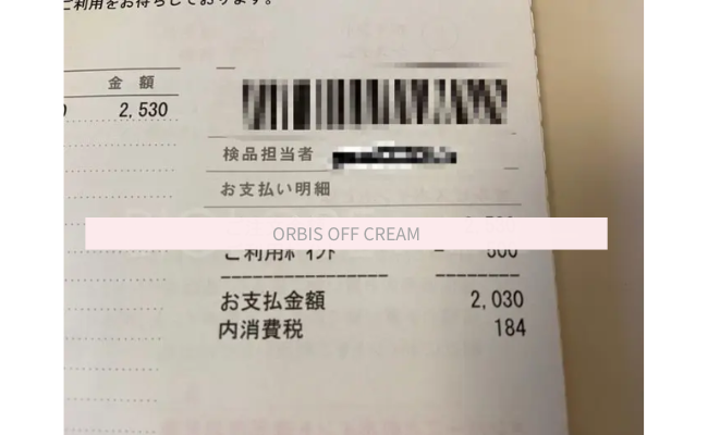 ORBIS OFF CREAM14