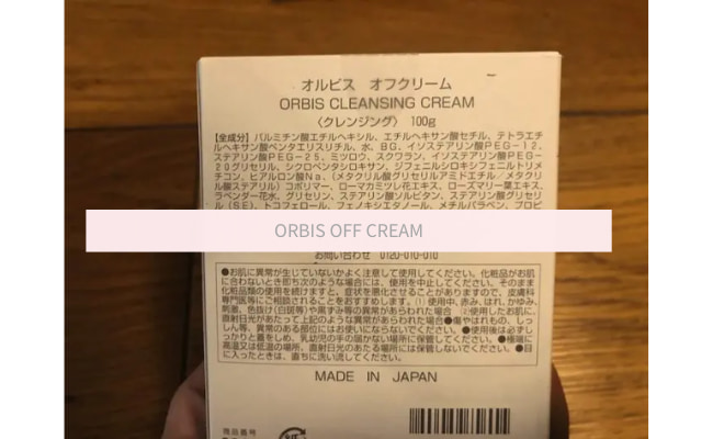 ORBIS OFF CREAM15