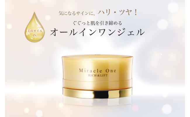 rf28-miracle-one-rich-lift