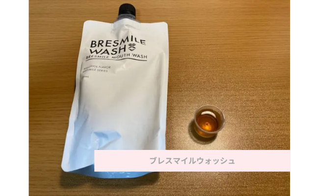 bresmile-wash