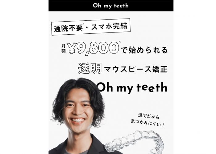 oh-my-teeth