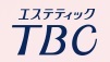 エステティックTBC ロゴ