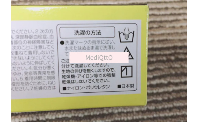 MediQttO3