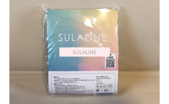 SULALINE2