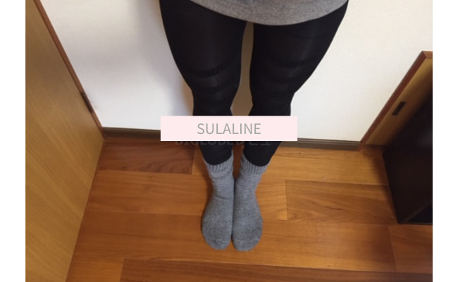 SULALINE7